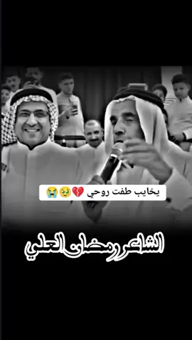 #الشاعر_رمضان_علي_سليمان #الشاعر_احمد_العبدالرحمن_اللهيبي #الشاعر_حازم_القيرواني_عتابات #ابو_معمر #منعم_العلي 