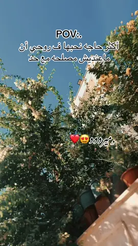 #مالي_خلق_احط_هاشتاقات #fyppppppppppppppppppppppp #paratiiiiiiiiiiiiiiiiiiiiiiiiiiiiiii #foryou #الشعب_الصيني_ماله_حل😂😂 