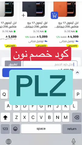 كود خصم نون فعال كود نون قوي وجديد