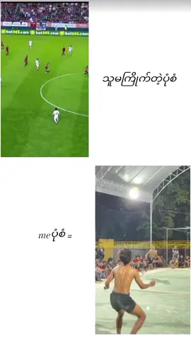 meပုံစံ😊# ခြင်းလုံးဝါသနာသည်လေးပါ # fypage # fypシ゚ # fypシ゚ # myanmartiktok # fyppp 