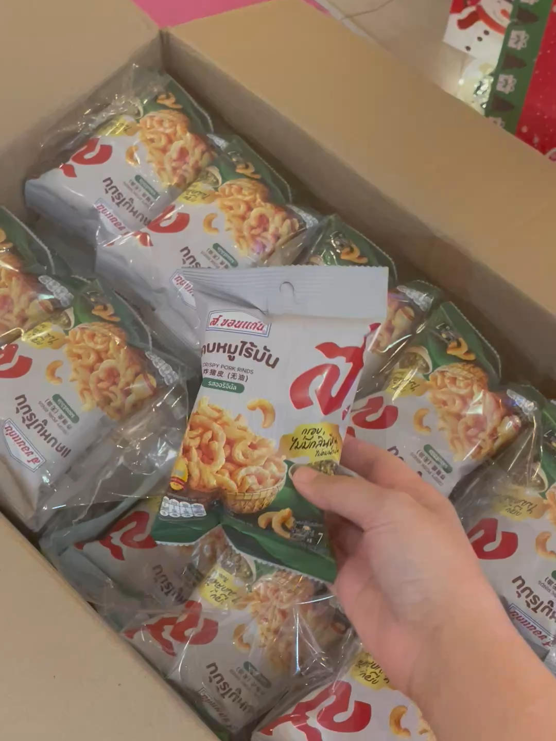 แคบหมูไร้มัน ส.ขอนแก่น 7 กรัม (72ซอง/ลัง) #แคบหมูไร้มัน #อลิสร้านของใช้ในบ้านราคาส่ง #ช้อปกันวันเงินออก #ช้อปมันส์วันเงินเดือนออก #tiktokshopช้อปกันวันเงินออก