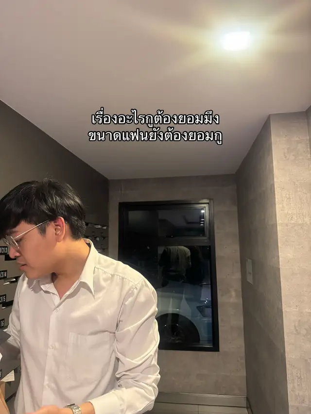 แกก็ #fyppppppppppppppppppppppp #fyp 