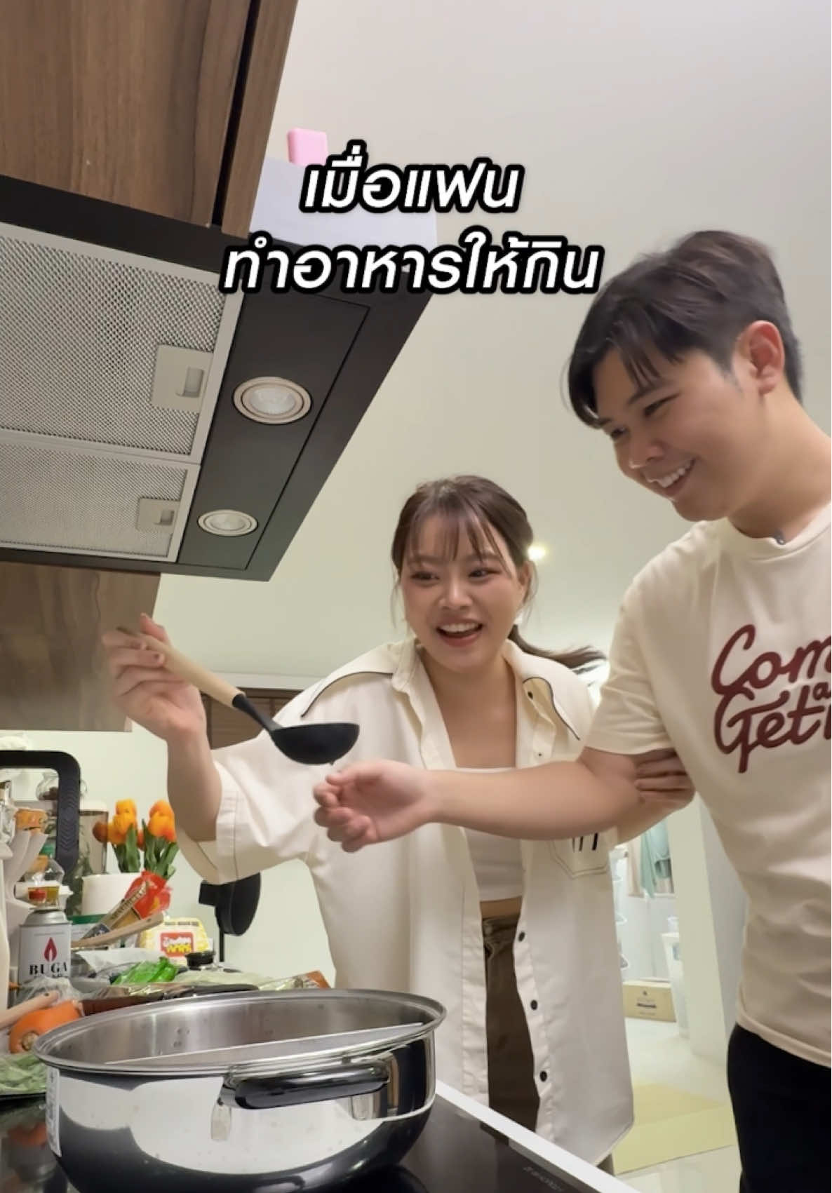 แฟนทำอาหารอร่อยมาก… 😬 #ฮอทพอทซีรีส์ #รสดีซุปก้อนฮอทพอทรสซุปหม่าล่า #รสดีซุปก้อนฮอทพอทรสซุปทงคตสึ #หม่าล่า #ทงคตสึ 