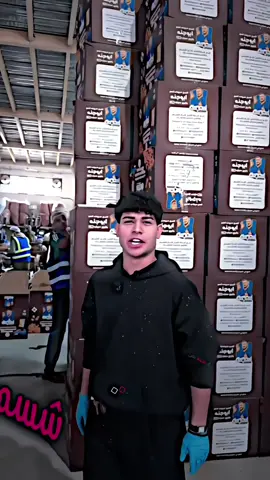 كراج حويدر😂#جبس_ابو_جنة #المصمم_درايكون♦️ #كراج_حويدر #صعدو_الفيديو #اكسبلور @مسكوف ابو جنة @مسكوف ابو جنة @يوميات رائد الحلاق @زيكو || ZEKO 💎 