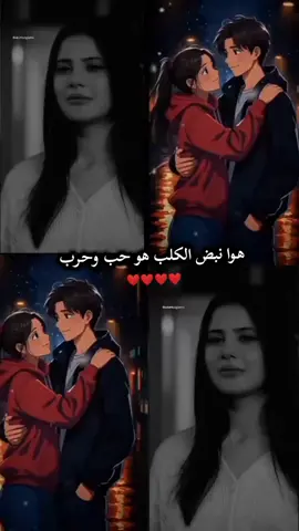 #روح اموني🤭🫂❤ #حب حياتي𝐀🥹🫂❤ الف ايه فلق ؏ حبنا🧿🥹 بطوط حبيبت اموني🤭🧚🏻‍♀️💓 حب الطفولة𝐀🦋🫂💓  الاول والخير اموني🥹🫂💓  يديمك الي حبيبي🫂💓