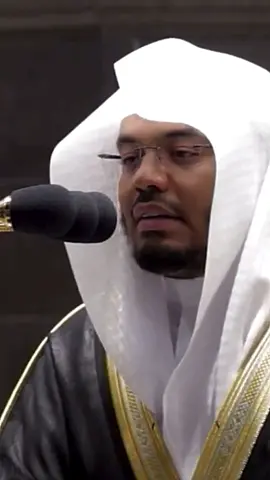 ﴿ يَٰٓأَيُّهَا ٱلنَّاسُ ٱتَّقُواْ رَبَّكُمۡ وَٱخۡشَوۡاْ يَوۡمٗا لَّا يَجۡزِي وَالِدٌ عَن وَلَدِهِۦ وَلَا مَوۡلُودٌ هُوَ جَازٍ عَن وَالِدِهِۦ شَيۡـًٔاۚ إِنَّ وَعۡدَ ٱللَّهِ حَقّٞۖ فَلَا تَغُرَّنَّكُمُ ٱلۡحَيَوٰةُ ٱلدُّنۡيَا وَلَا يَغُرَّنَّكُم بِٱللَّهِ ٱلۡغَرُورُ ﴾ #سورة_لقمان الشيخ #ياسر_الدوسري 