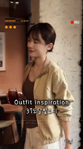 #코디#패션#옷#유행#fyp #foryou #fy #fashion #pov #tiktok #foryoupage #ootdfashion 