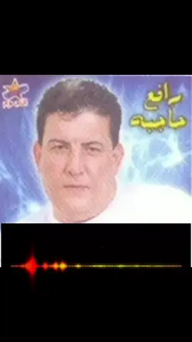 #طارق_الزياني✔🔥  #ليبيا🇱🇾طرابلس❤️🇱🇾بنغازي❤️🇱🇾_مصراتة_🇱🇾غريان  #ليبيا_درنه_بنغازي_اجدابيا❤️  #الفن_الليبي_المرسكاوي❤🔥 