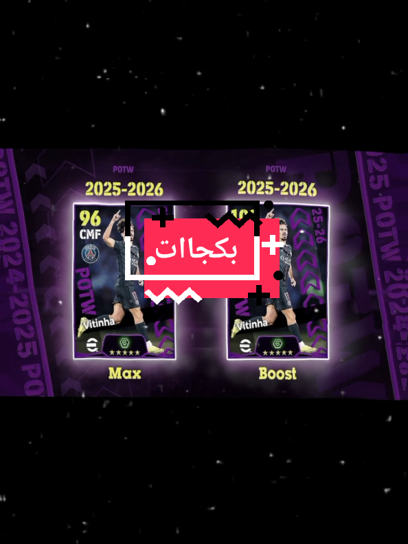 جميع احداث بيس الخميس🔥🔥🔥#funny #العاب #بيس #بكجات#بيساوي 