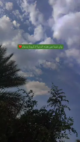 #ياصاحب_الزمان_ادركنا #اللهم_صل_على_محمد_وآل_محمد #اجواء_الشتاء 