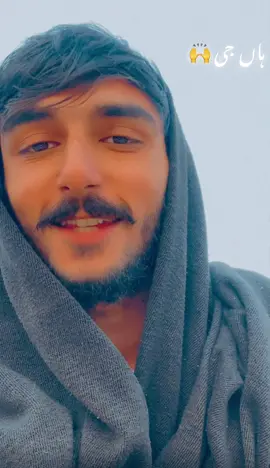 Ha Wai Badnasliyo 🙌 #luckyjutt_04 #itzluckyjutt #ہاں_جی🙌 