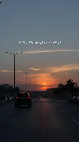 في النهايه.هو لن يعُود وأنا لن انساه.