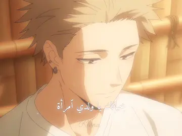 إعادة نشر بسبب بعض الأخطاء+ زدت إيفكتات حلوة هيهي! #kaoruhanawarintosaku #waguri #rintaro #anime #edit 