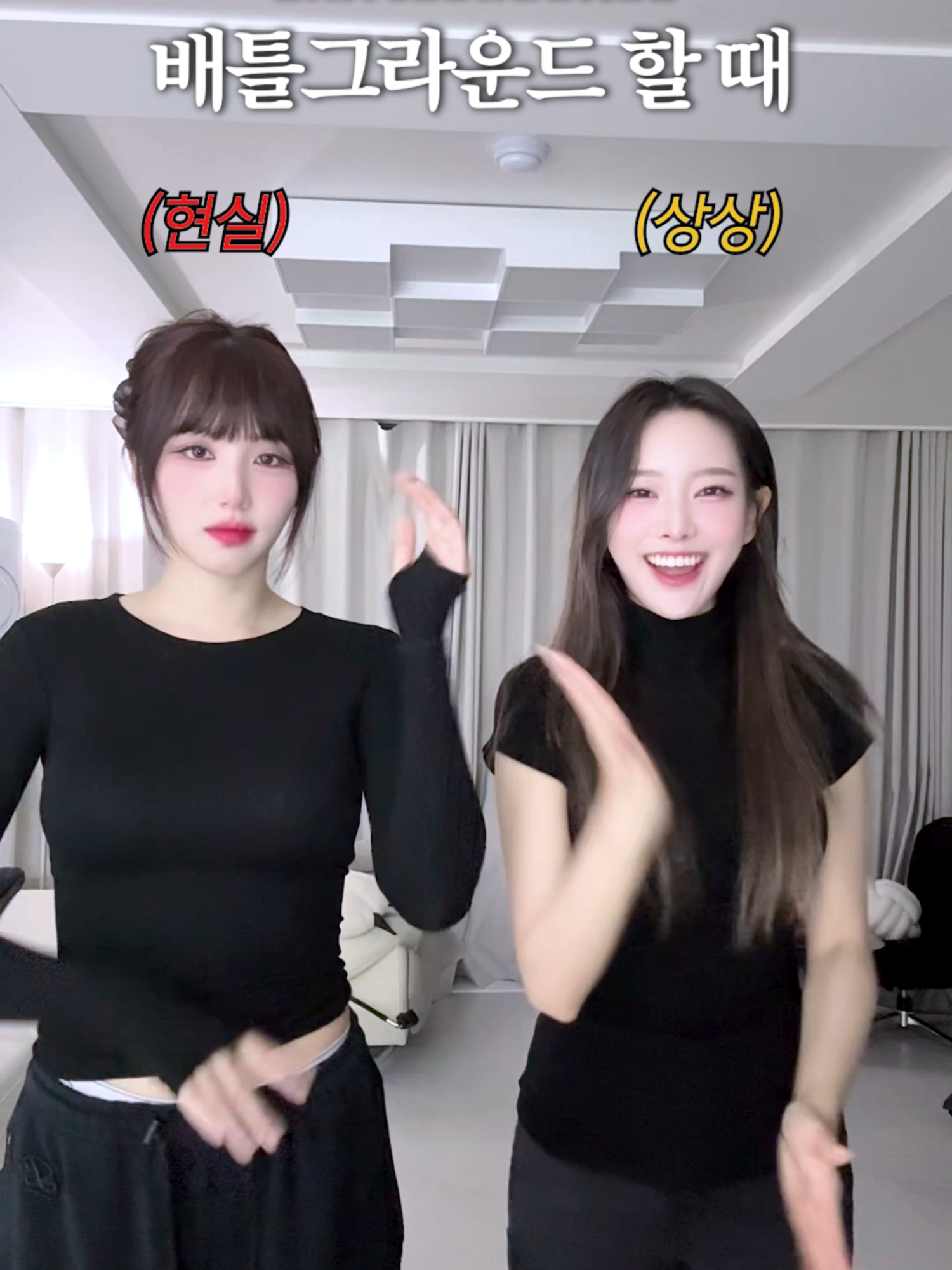 여러분 모두 공감하시나요 #배틀그라운드 #PUBG