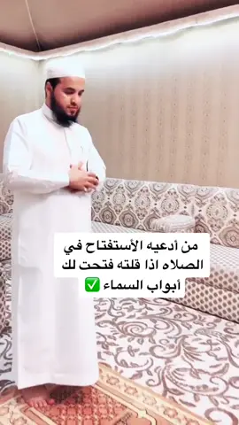 أحفظوا الذكر وشاركونا نشر السنه #عبدالرحمن_اللحياني #اكسبلور 