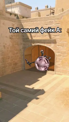 завжди є тіп який фейкує А😂 #twitch #Gaming #counterstrike2 #кс2 #geming 
