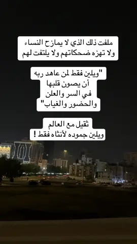 #مكة_المكرمة 