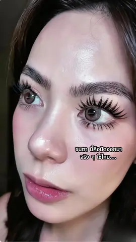 ลองแล้วจะรู้เลยว่าขนตาฟูเด้งทั้งวันแบบไม่หลุด ไม่เลอะจริง ๆ 😍  #pinkflash #pinkflashth #มาสคาร่า #volumemascara #mascara