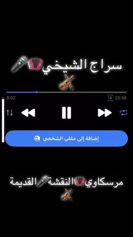 #متابعة_قلب_تعليق_مشاركة_اكسبلورررر #الشعب_الصيني_ماله_حل😂😂 #تفاعلوا_فولوا_لایگات_گومنتات🔀🎧📍 #مرسكاوي_الفن_الليبي #تفاعلو 