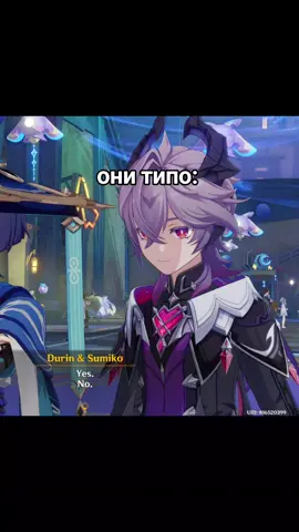 #ги #durin #wanderer 