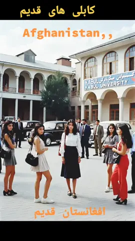 #افغان #تیک #تاک 