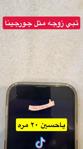 #رونالدو #جورجيا #ضحك #ترند 