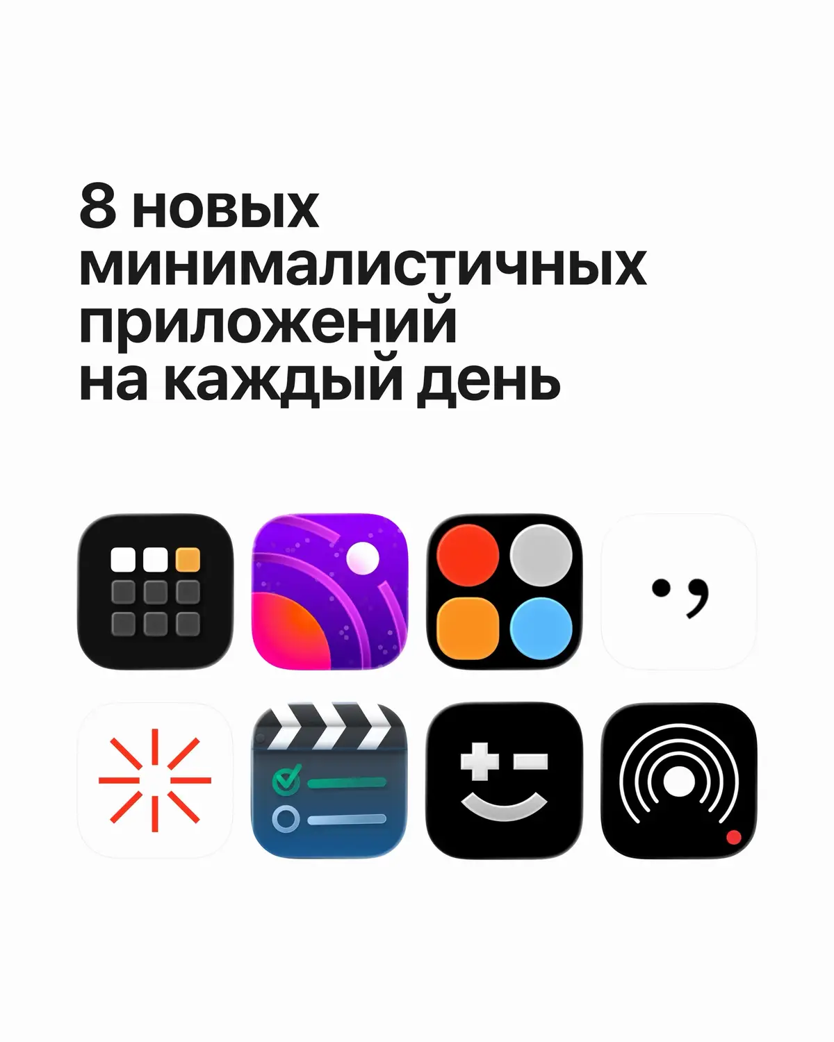 ссылка на канал в описании профиля #productivity #apps #iOS