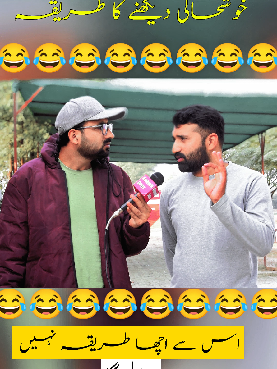 ہمیں خوشحالی نظر کیوں نہیں آتی 😂😂 #foryou #funny #funnyvideos #funnyreels 