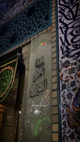 13 Jamadi Ul Sani Shahadat Bibi Umal Baneen a.s 💔🥺 Is Maa Ka Rutbaa Kitna Hai Awla Jisko Mila Hai Mera Peer Ghazi a.s 🙏🥹❤️‍🩹#foru #fyp #umalbaneen #yaabbas #viral 