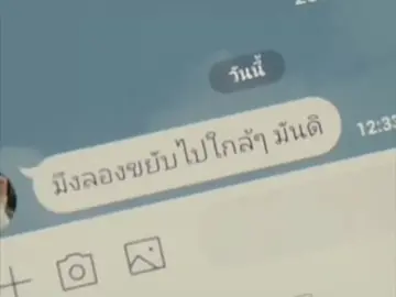 แล้วใครถอย ( #skywongravee #hirunkit_ #สกายนานิ #skynani #fyp )