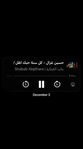 #شتاء #Conan #ديسمبر #desmber #heather #explore 