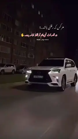 هرکس که رفتنی باشد…! در قصه‌ات نمی‌ماند تو فقط ادامه بده…✋ #creatorsearchinsights 