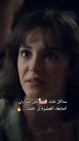 أستهان بها...ففهمت قيمتها  ضن أنها ستضل تركض نحوه  كلما ابتعد..وتسامحه كل مرة  يغيب فيها بلا سبب ظن ان حبها أبدي ..لايكسر  كان يعتقد أن ترددها  في الرحيل ضعف... وأن صبرها عليه احتياج  لكنه لم ير أنها كانت تعطيه  فرصة لكي يتغير....فتغيرت هي.... #محمود_التركي  #ارتاحيت_منك  #اكسبلورexplore  . . . . . . . .   #صعدوو_ءڪڪسبلور_للايڪ_متابعه #اغاني_عراقيه 