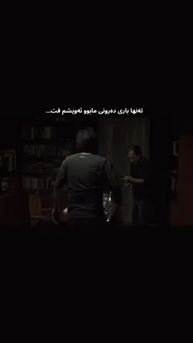 #تەنها  #foryoupage  #foryou 