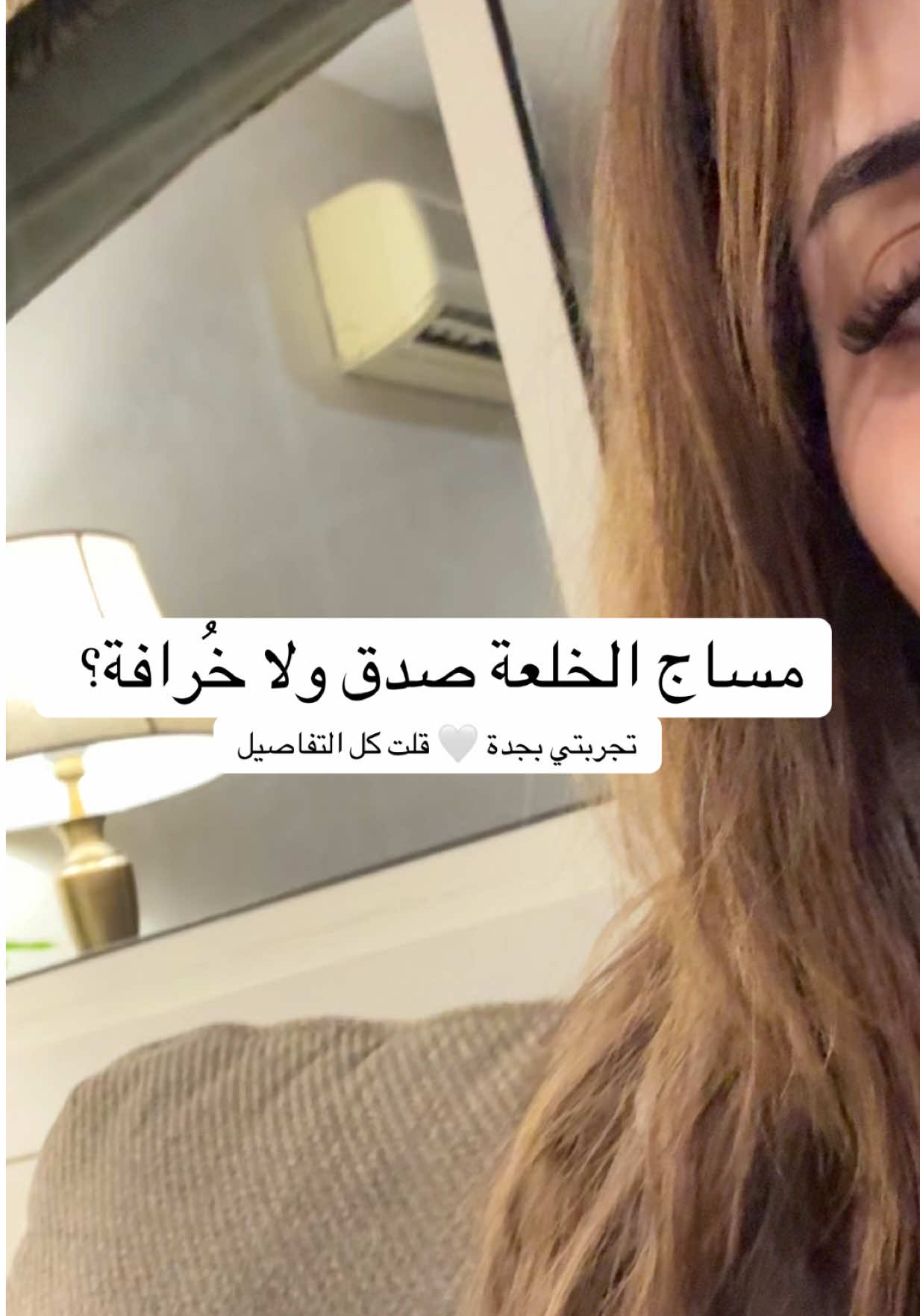 تجربة انصح فيها 