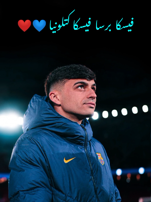 نحنا نعشق فريقنا البلوغرانا هيبة و متعة كروية  #ميسي #لامين_يامال #الدوري_الاسباني 