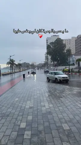 #annaba #fyppppppppppppppppppppppp #algeria #foryou #tiktokindia 