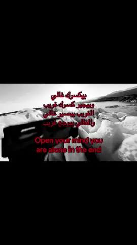 بيكسرك غالي #عبارات #fyp #foryou #explore 