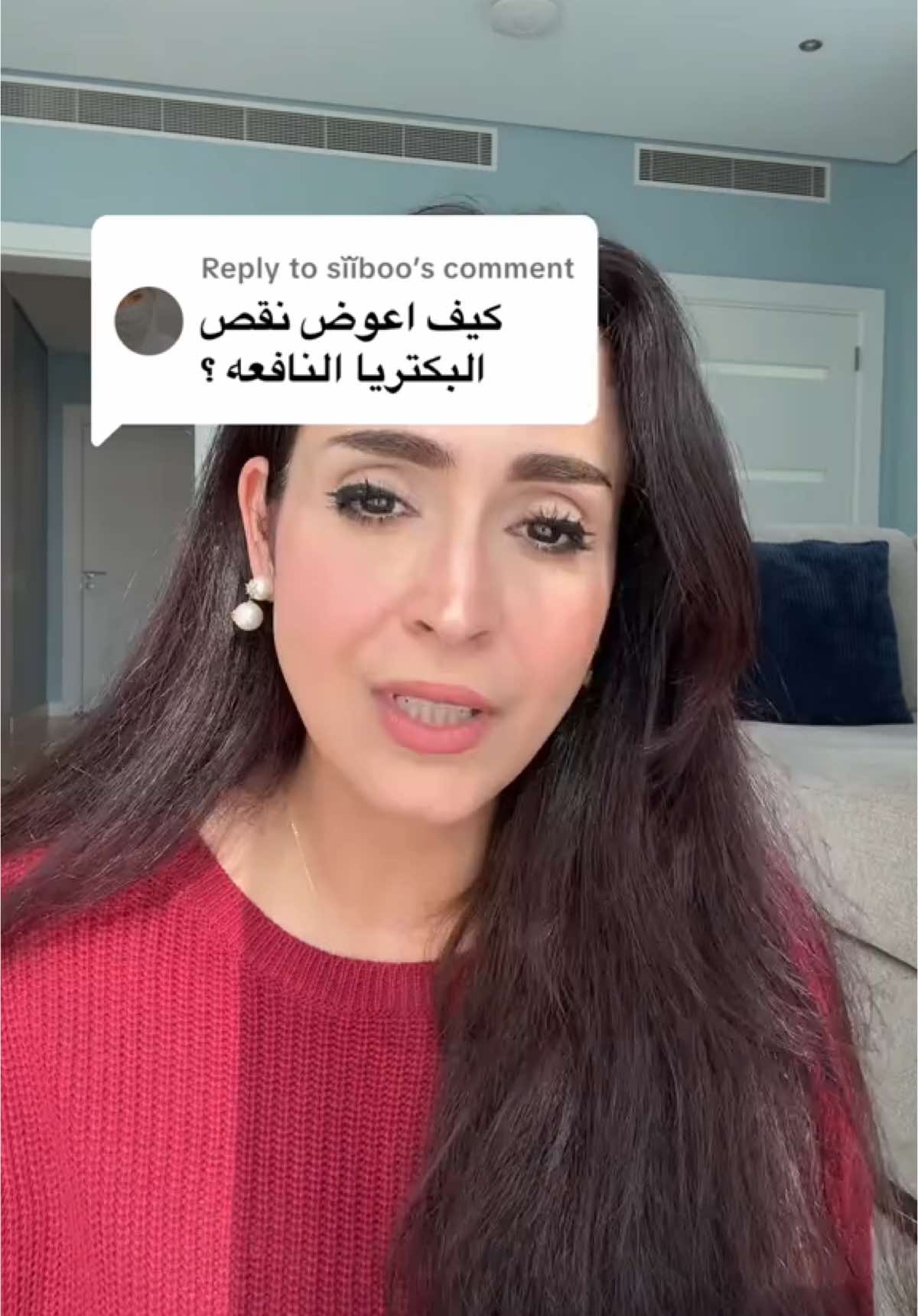 Replying to @sĭĭboo  تعويض البكتيريا النافعه  #فجر_الجميري #fajer_aljumairi #البكتيريا_النافعة #القولون #السيبو 