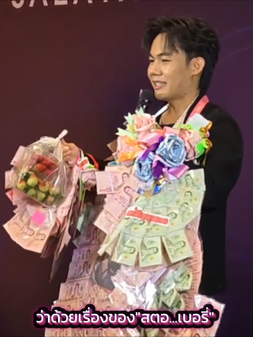 ว่าด้วยเรื่องของ