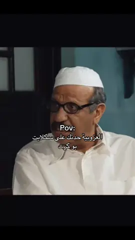 ⏳⏳ #حركة_إكسبلور #explore #fyp #foryou #viral 