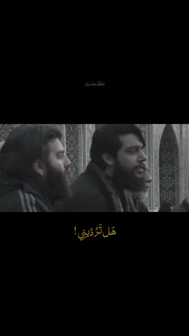 ” مُتعبٌ واللهِ يَا اُمّي ، لا ترُدّيني ” - - - ‏#explore | #اكسبلور #حسين_خيرالدين  #ام_البنين