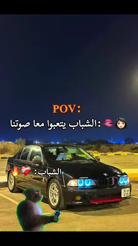 عشاق BMWوين 🤤🔥#عشاقBMW #e39m5 #اجدابيا_بنغازي_البيضاء_طبرق_ليبيا #شحات_سوسه_راس__البيضاء_طبرق_ليبيا #ليك______🖤___متابعه____اكسبلووور 