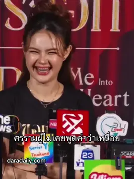 เอ็นดูไอดอลของน้องคือพี่แบงค์นั่นเอง ฟังส้มไปฟังสัมมาเอ้าเหมือนมาแอบเผาหัวหน้านะปอย🤣 #ลิเกคณะศรรามน้ําเพชร #น้องปอยลูกท่าเรือ #นางเอกตาสระอิ #แบงค์ศรราม #ศรรามเอนกลาภ 