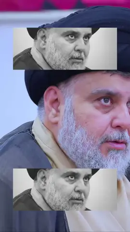 #السيد_مقتدى_للصدر#التيار_الصدري#السيد_محمد_الصدرر_قدس_الله_سره#اللهم_عجل_لوليك_الفرج#fyp