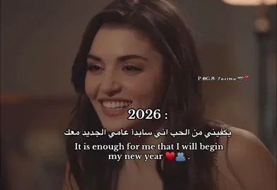 مفيش غيرك في  ﮼حساباتي 𝟓𝟒 ♥️🫂. #منشن_للي_تحبه #اعادة_النشر🔃 #اطرق_بابي #سنه_جديده #fyp 