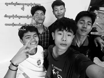 @𝗔 @Hein-Guitar @t3rezo7 bro''