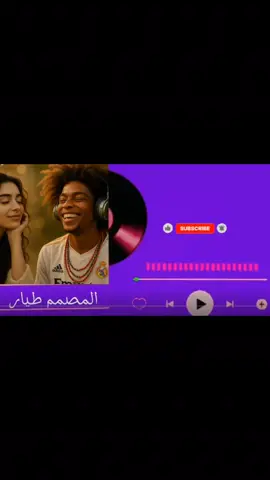 #كوتوكتشي #أثيوبيا_السودان🇪🇹🇪🇹🇸🇩🇸🇩 #Sing_Oldies 