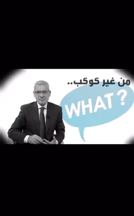 #في هذا اليوم 