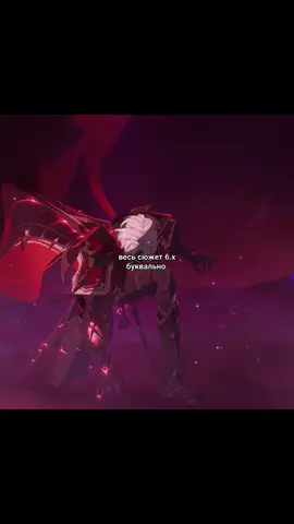 Дотторе обнаружен #GenshinImpact #dottore #rerir #геншин #дотторе 